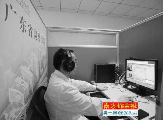 记者体验广东网络医院 50种病适宜网诊